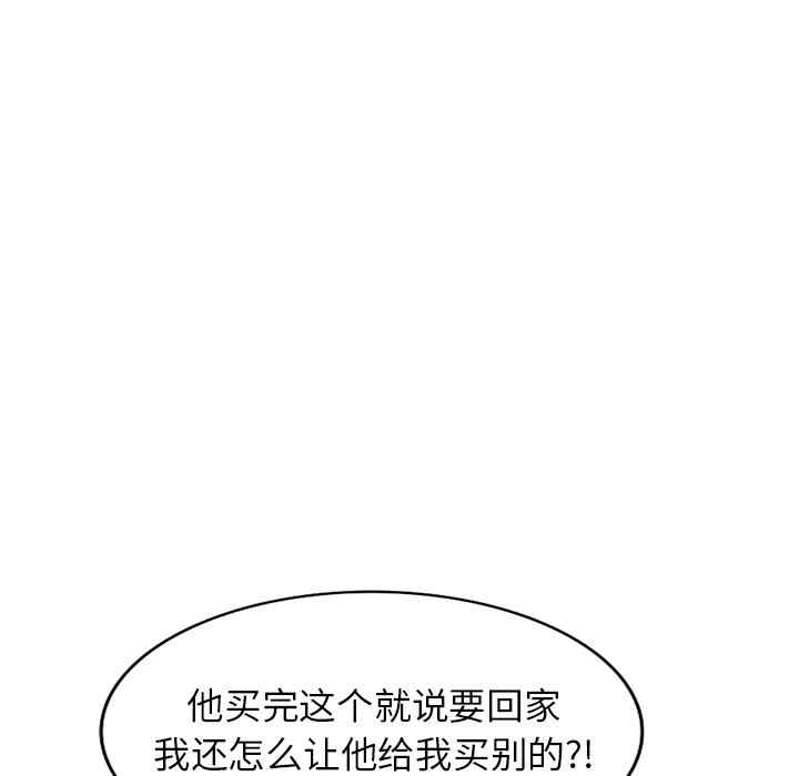 小夫妻的返乡生活/我的美女媳妇