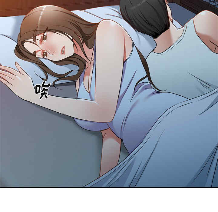 小夫妻的返乡生活/我的美女媳妇