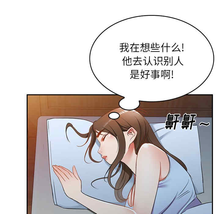 小夫妻的返乡生活/我的美女媳妇