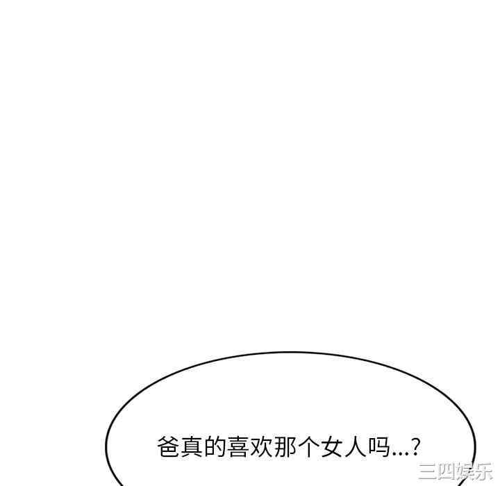 小夫妻的返乡生活/我的美女媳妇