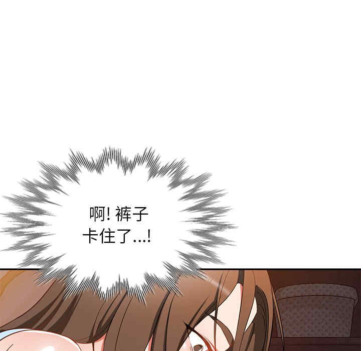 小夫妻的返乡生活/我的美女媳妇