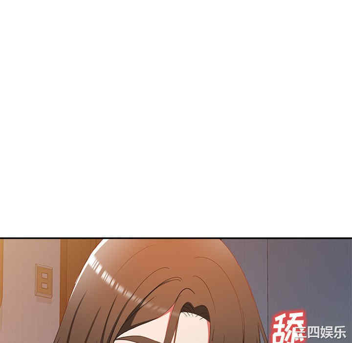 小夫妻的返乡生活/我的美女媳妇