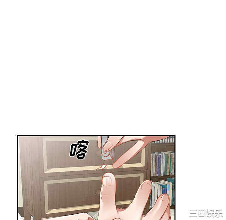 小夫妻的返乡生活/我的美女媳妇