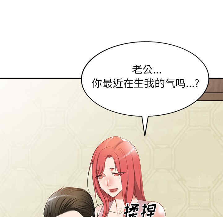 小夫妻的返乡生活/我的美女媳妇