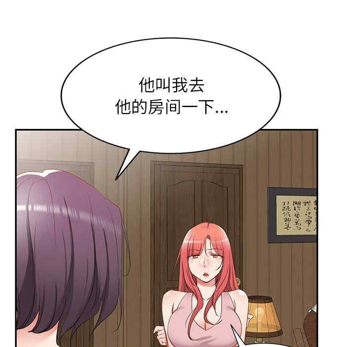 小夫妻的返乡生活/我的美女媳妇