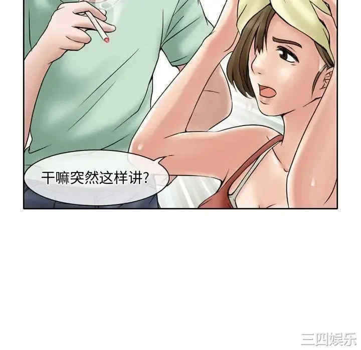 暗黑之恋