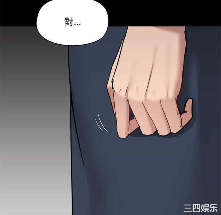 爱打游戏的姐姐/爱玩游戏的女人们