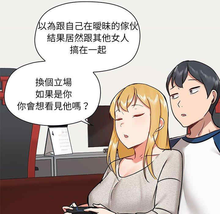 爱打游戏的姐姐/爱玩游戏的女人们