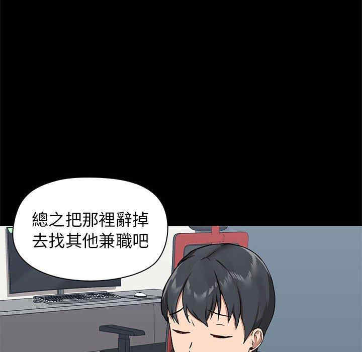 爱打游戏的姐姐/爱玩游戏的女人们