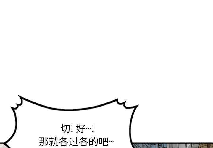 小夫妻的返乡生活/我的美女媳妇