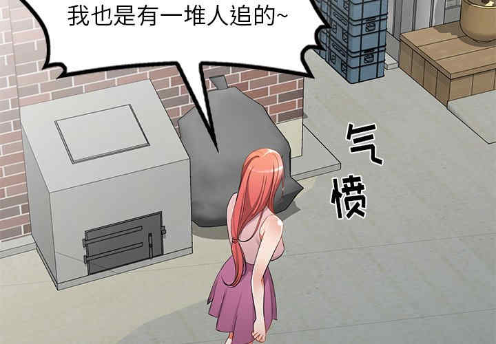 小夫妻的返乡生活/我的美女媳妇