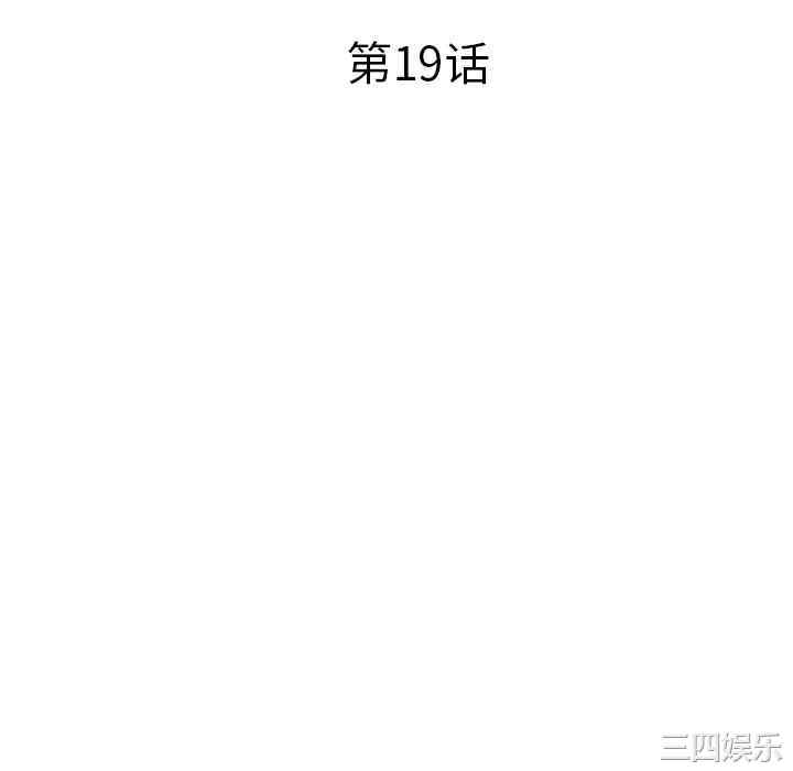 小夫妻的返乡生活/我的美女媳妇