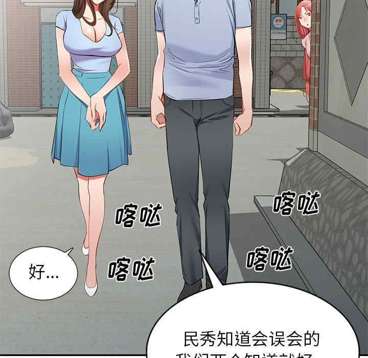 小夫妻的返乡生活/我的美女媳妇