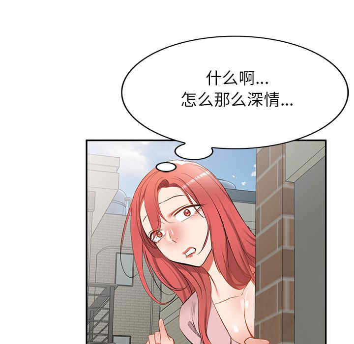 小夫妻的返乡生活/我的美女媳妇