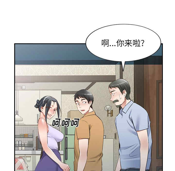 小夫妻的返乡生活/我的美女媳妇