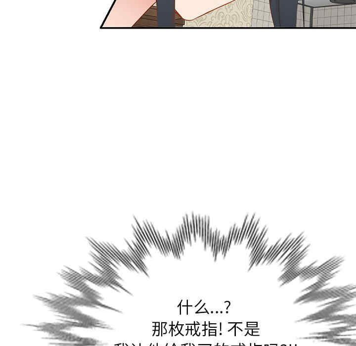 小夫妻的返乡生活/我的美女媳妇