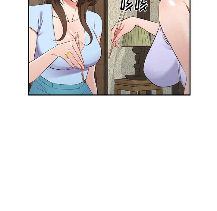 小夫妻的返乡生活/我的美女媳妇