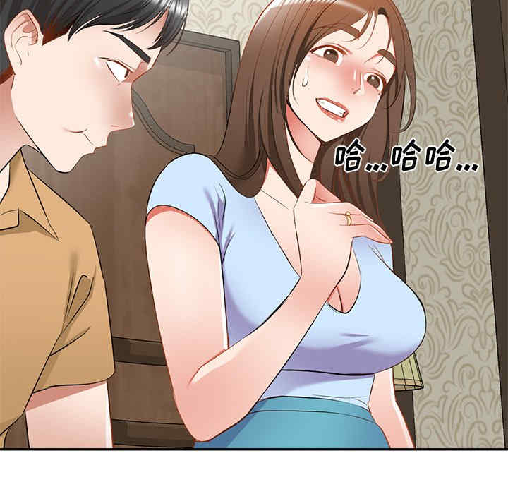 小夫妻的返乡生活/我的美女媳妇