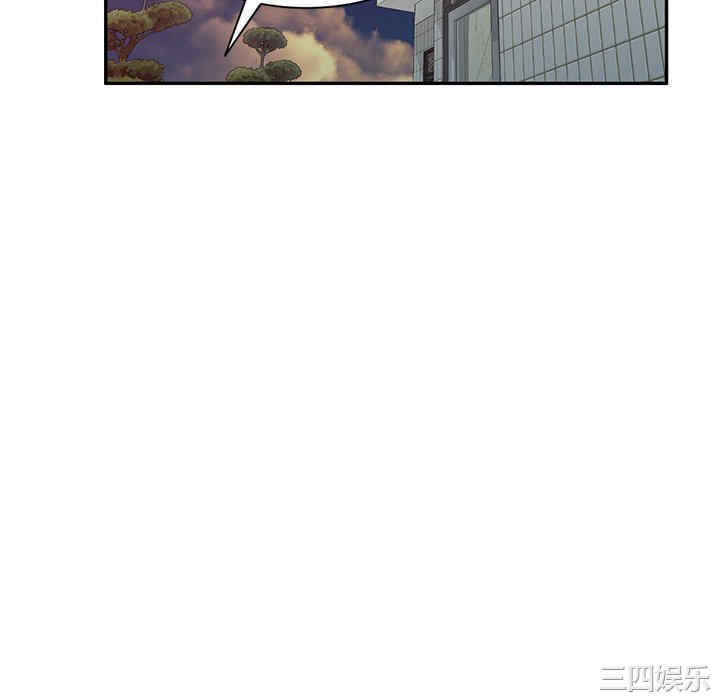 小夫妻的返乡生活/我的美女媳妇