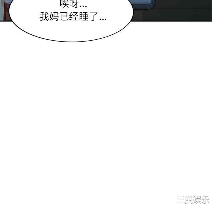 小夫妻的返乡生活/我的美女媳妇