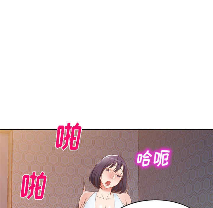 小夫妻的返乡生活/我的美女媳妇