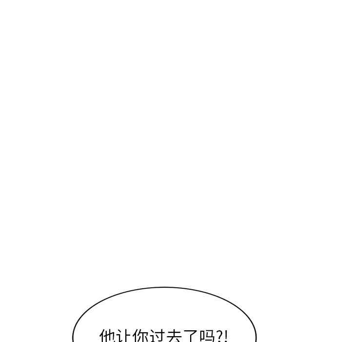 小夫妻的返乡生活/我的美女媳妇