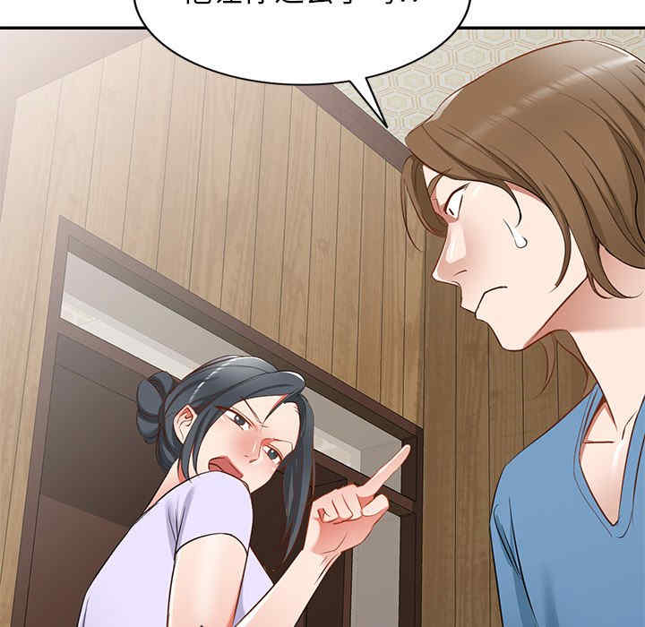 小夫妻的返乡生活/我的美女媳妇