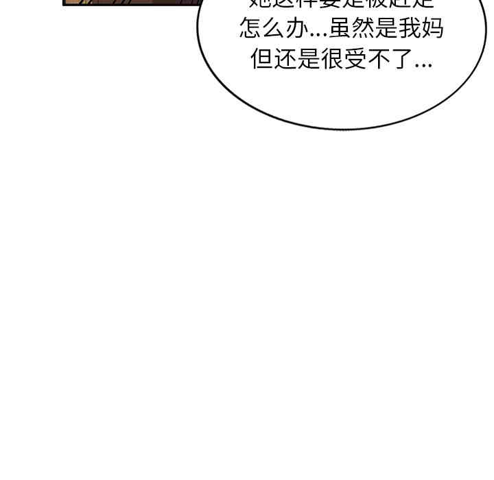 小夫妻的返乡生活/我的美女媳妇