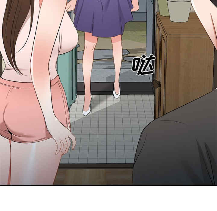 小夫妻的返乡生活/我的美女媳妇