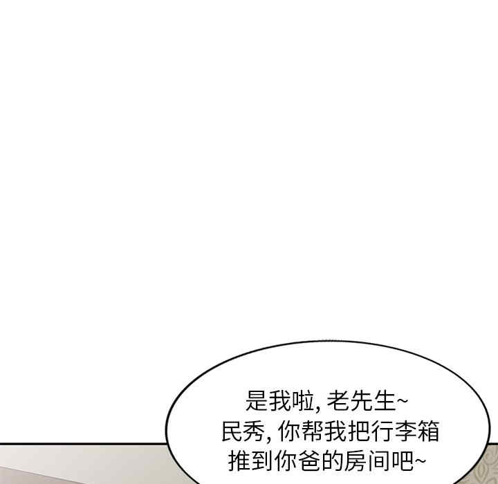 小夫妻的返乡生活/我的美女媳妇