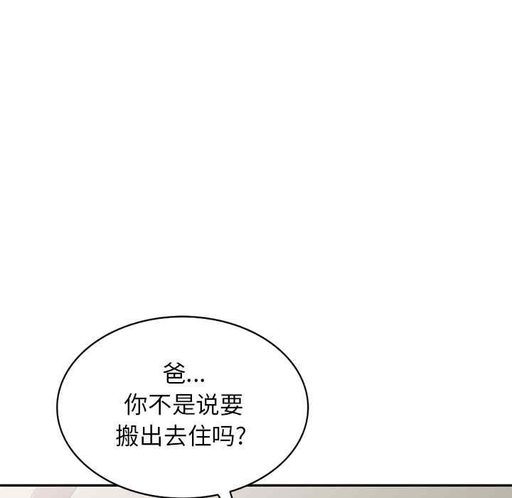 小夫妻的返乡生活/我的美女媳妇