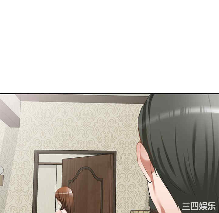 小夫妻的返乡生活/我的美女媳妇