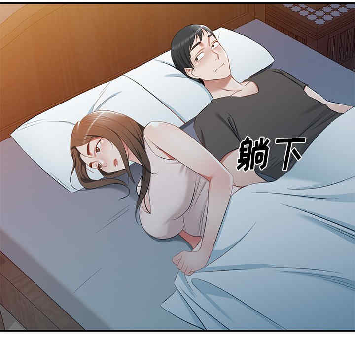 小夫妻的返乡生活/我的美女媳妇