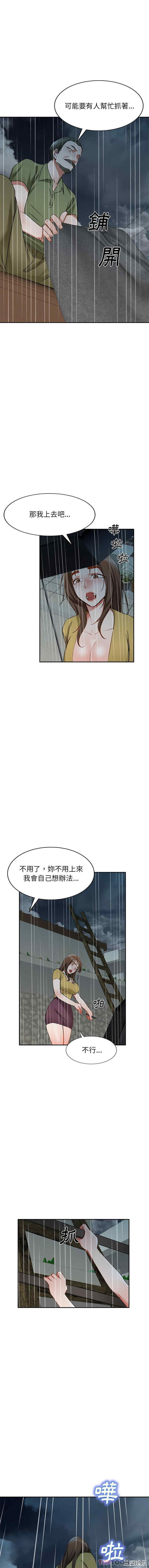 小夫妻的返乡生活/我的美女媳妇