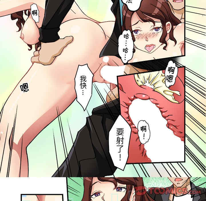 我的宇宙恋爱魔棒