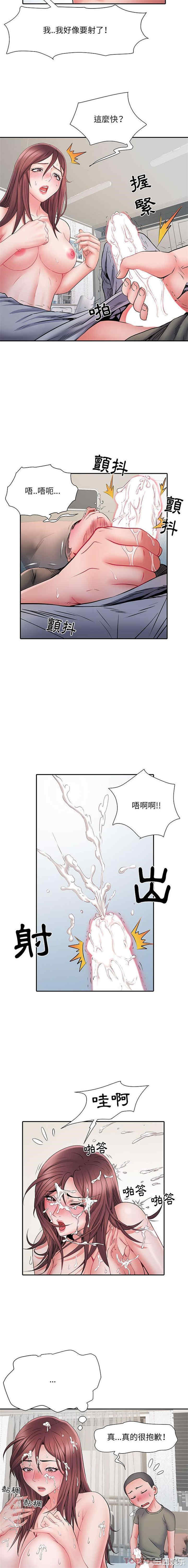 不良二等兵/刺激的部队生活