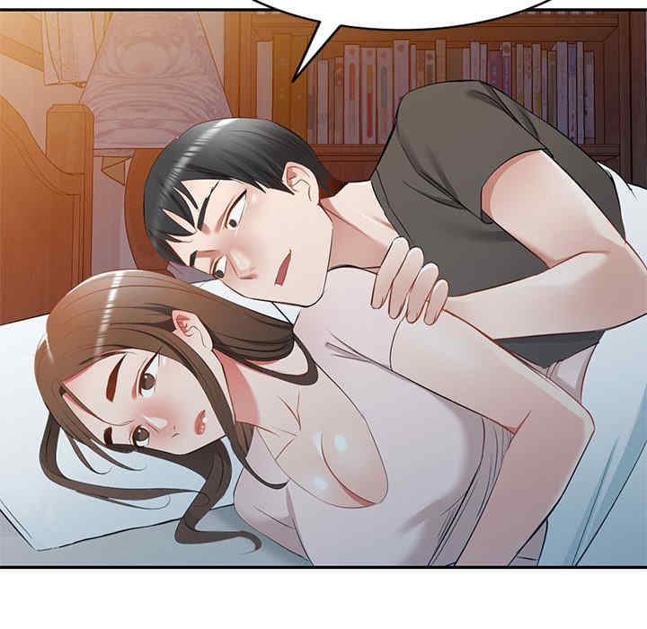 小夫妻的返乡生活/我的美女媳妇