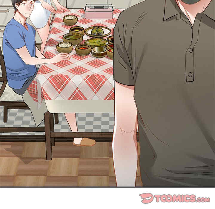 小夫妻的返乡生活/我的美女媳妇