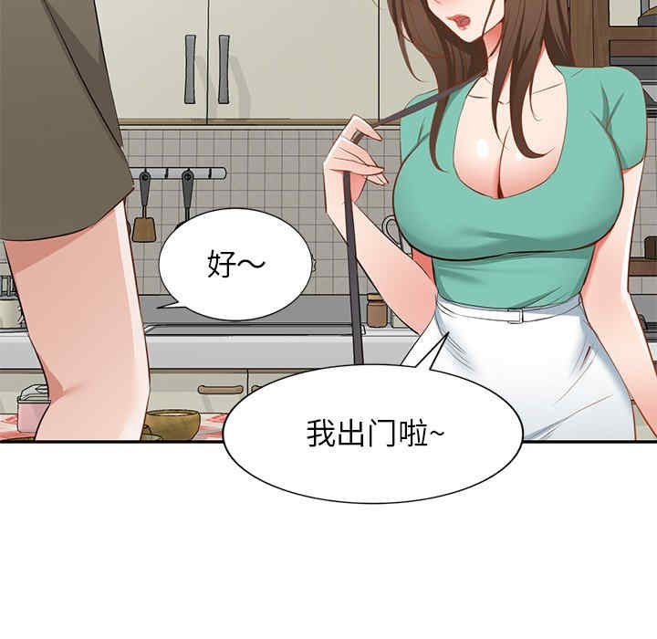 小夫妻的返乡生活/我的美女媳妇