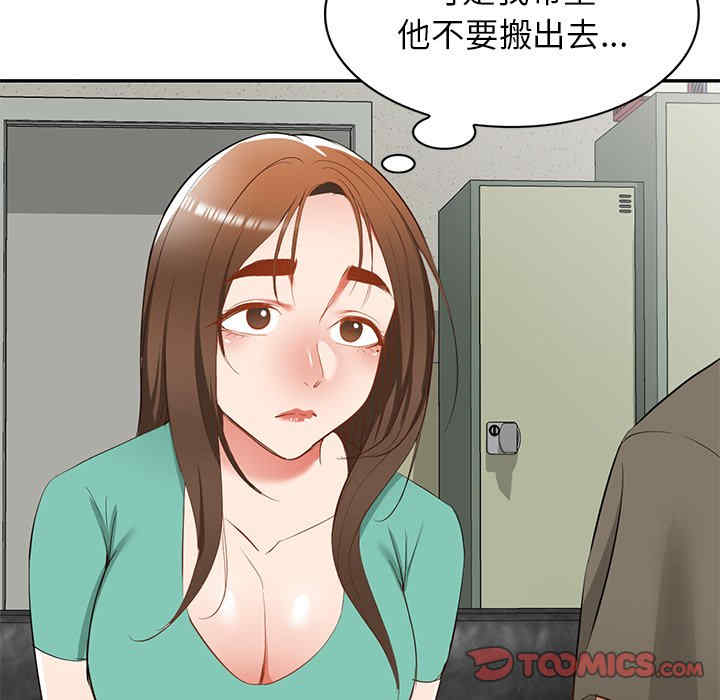 小夫妻的返乡生活/我的美女媳妇