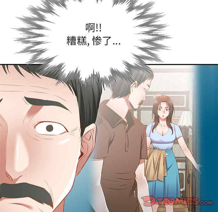 小夫妻的返乡生活/我的美女媳妇