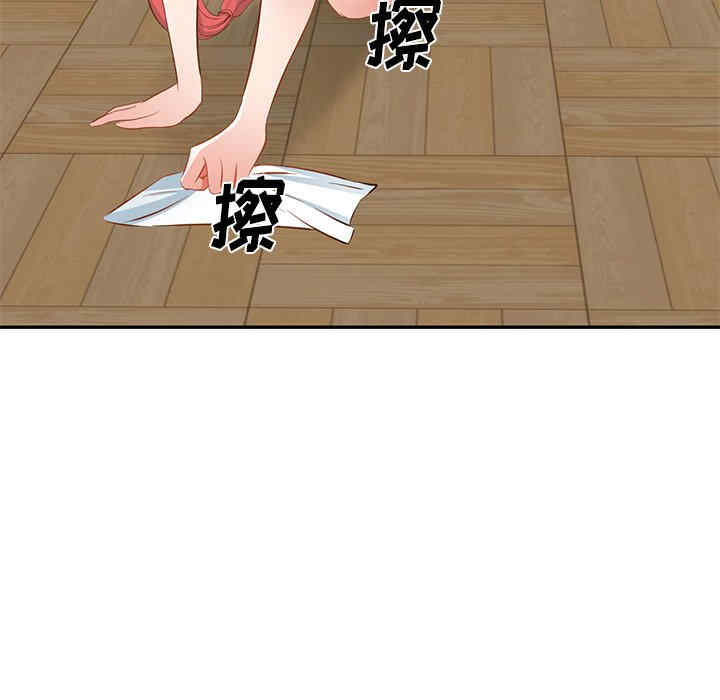 小夫妻的返乡生活/我的美女媳妇