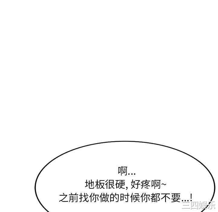 小夫妻的返乡生活/我的美女媳妇