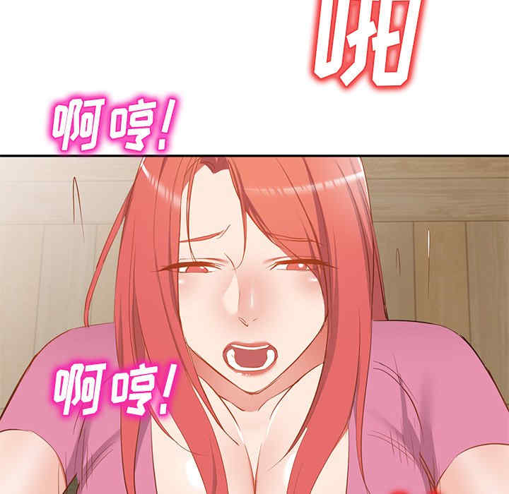 小夫妻的返乡生活/我的美女媳妇