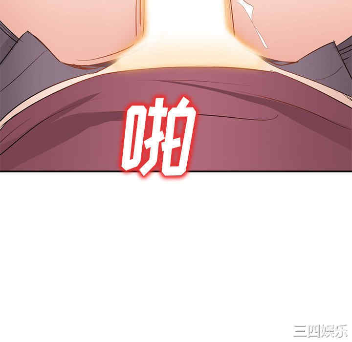 小夫妻的返乡生活/我的美女媳妇