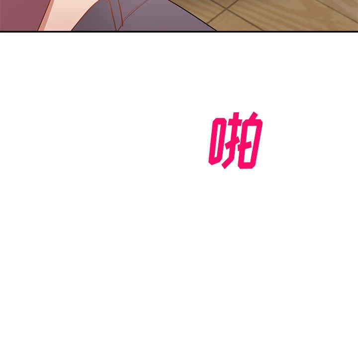 小夫妻的返乡生活/我的美女媳妇