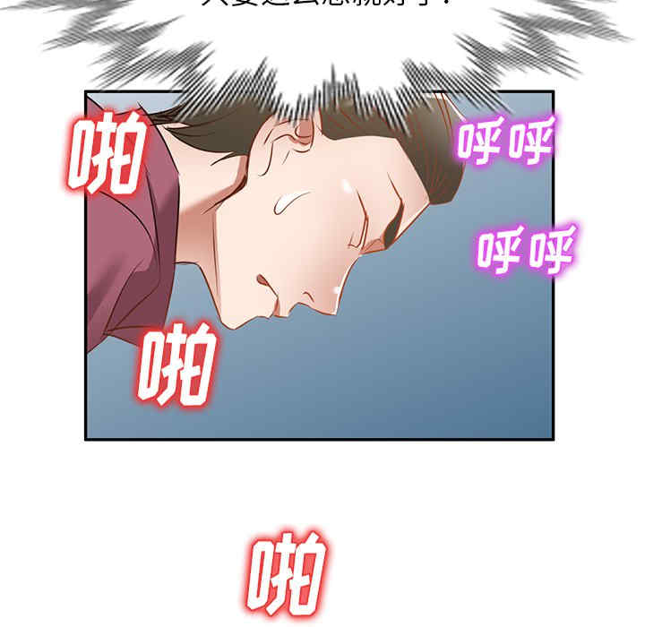 小夫妻的返乡生活/我的美女媳妇