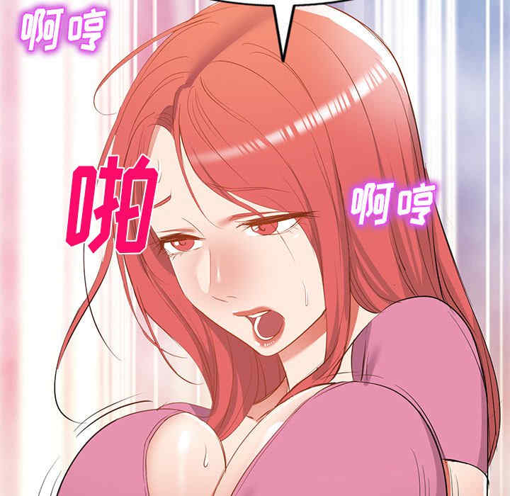 小夫妻的返乡生活/我的美女媳妇