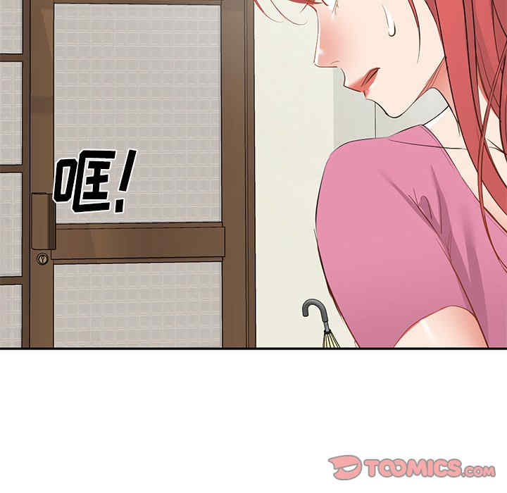 小夫妻的返乡生活/我的美女媳妇