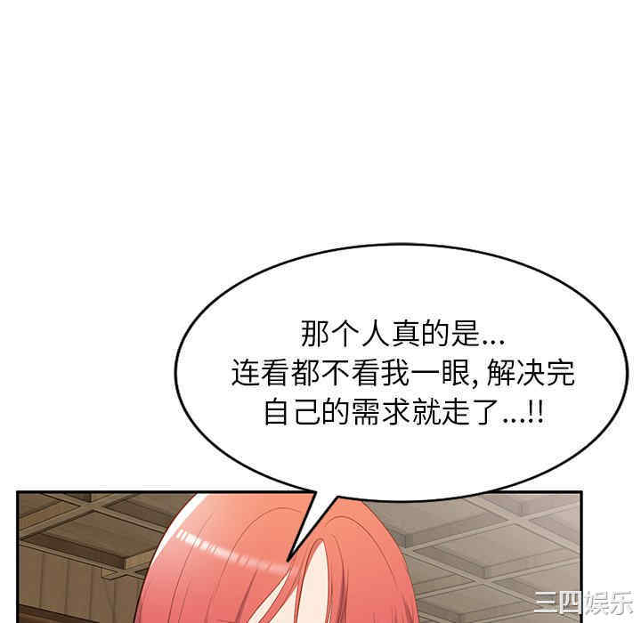 小夫妻的返乡生活/我的美女媳妇